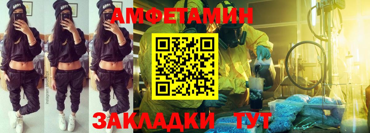 Лсд 25  Рыбинск  НБОМе  Вход с VPN  Экстази  Мефедрон кристаллы  Гашиш  COCAIN  Гашиш  МАРИХУАНА 