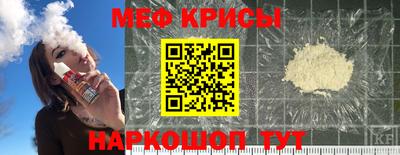 таблы Пыть-Ях