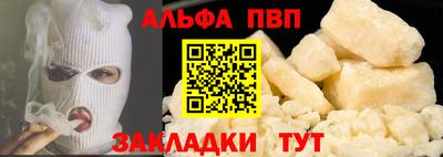 гашик Пушкино