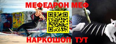 таблы Пыть-Ях