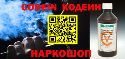 таблы Пыть-Ях