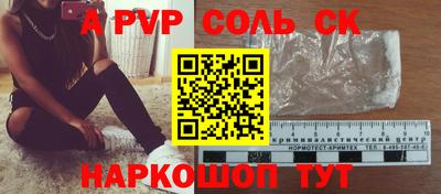 экстази Пугачёв