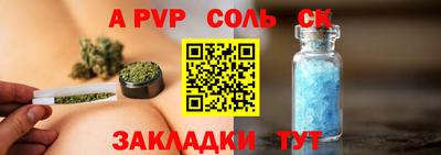 гашик Пушкино