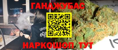 таблы Пыть-Ях