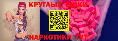 экстази Пугачёв