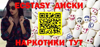 гашик Пушкино