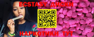 таблы Пыть-Ях