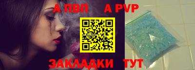 гашик Пушкино