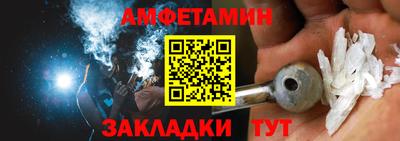 таблы Пыть-Ях