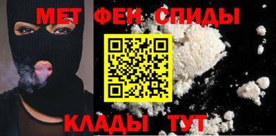 таблы Пыть-Ях
