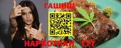 гашик Пушкино