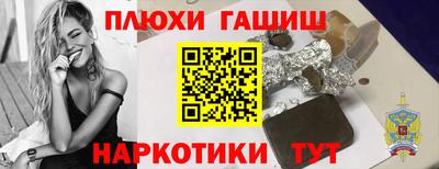 таблы Пыть-Ях