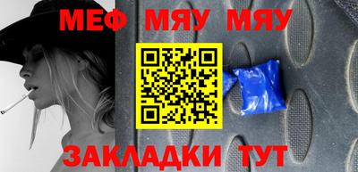 таблы Пыть-Ях