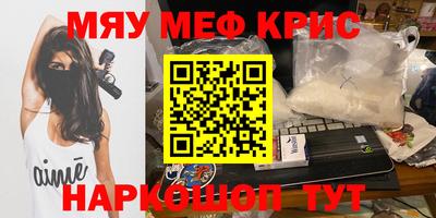 экстази Пугачёв