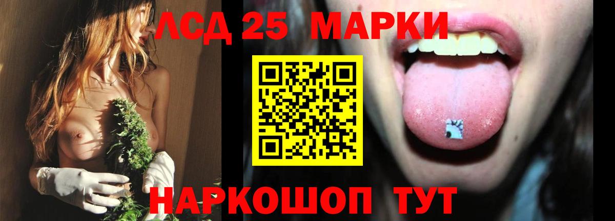 Лсд 25 экстази ecstasy Рыбинск