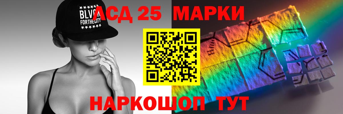 LSD-25 экстази ecstasy  LSD-25 экстази ecstasy  Рыбинск  Вход с VPN 