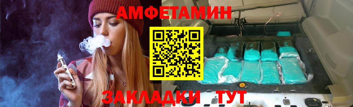 Метамфетамин пудра  Вход с VPN  Рыбинск 