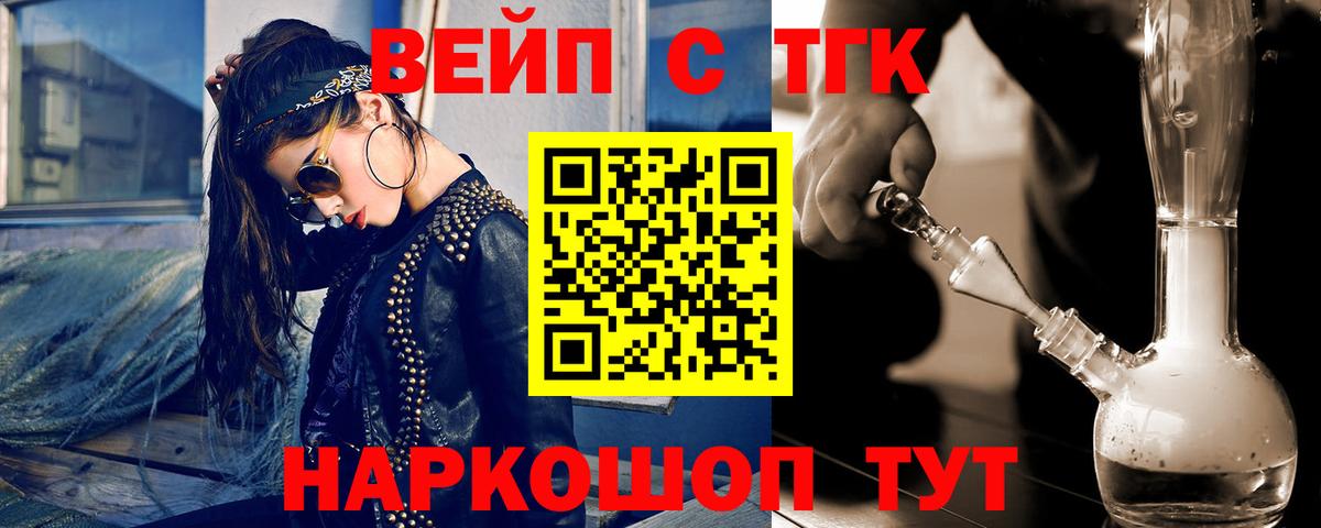 ТГК концентрат Рыбинск