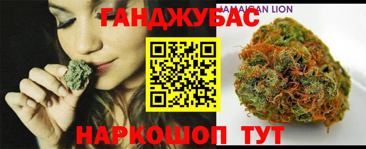 МАРИХУАНА MAZAR Рыбинск