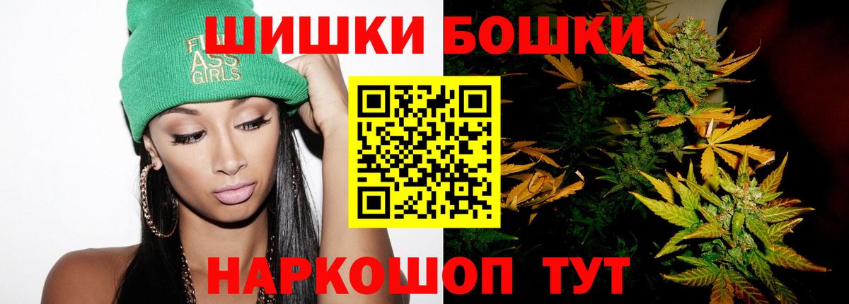 Рыбинск  Канабис Amnesia  Вход с VPN  Каннабис LSD WEED 